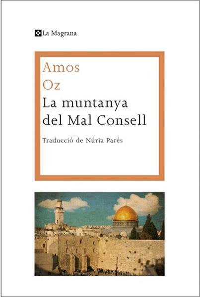 MUNTANYA DEL MAL CONSELL LA | 9788482646015 | OZ , AMOS | Llibreria Online de Banyoles | Comprar llibres en català i castellà online