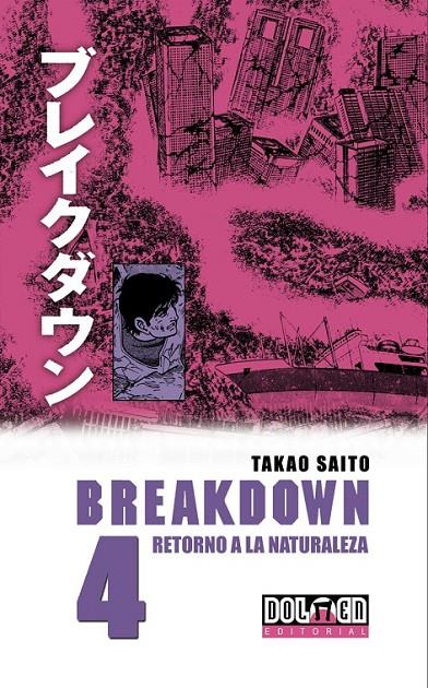 BREAKDOWN, 4 | 9788492458431 | SAITO, TAKAO | Llibreria Online de Banyoles | Comprar llibres en català i castellà online