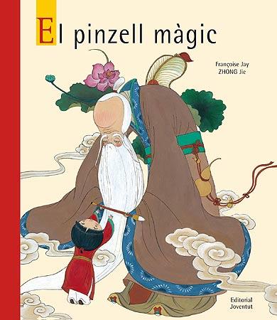 PINZELL MAGIC ,EL | 9788426137463 | JIE ZHONG | Llibreria Online de Banyoles | Comprar llibres en català i castellà online