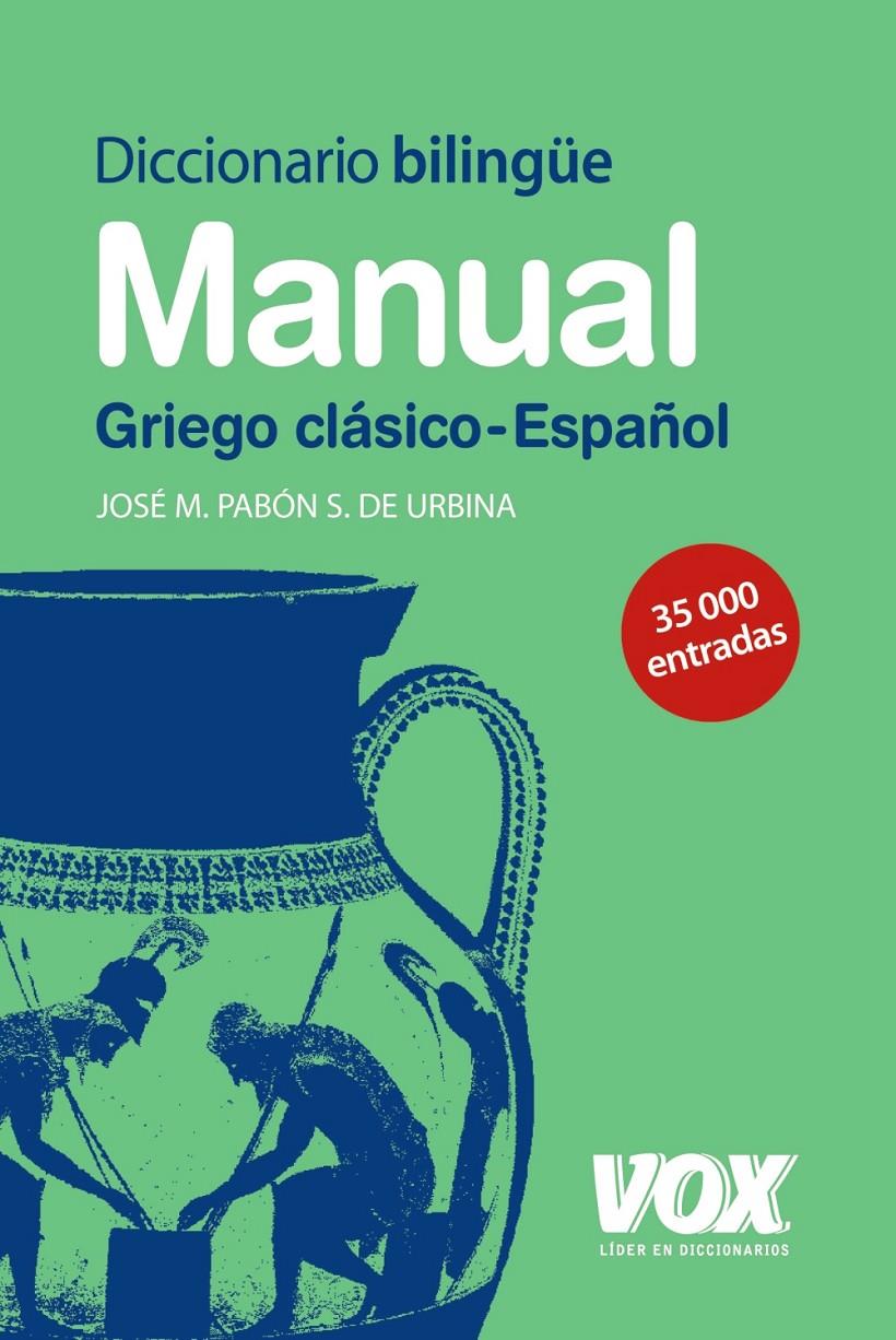 DICCIONARIO MANUAL GRIEGO. GRIEGO CLÁSICO-ESPAÑOL | 9788471537591 | Llibreria L'Altell - Llibreria Online de Banyoles | Comprar llibres en català i castellà online - Llibreria de Girona