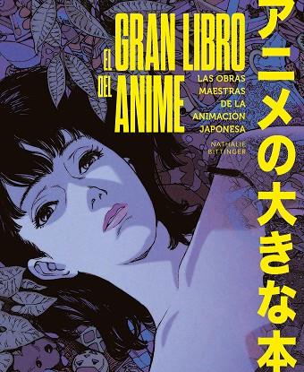 EL GRAN LIBRO DEL ANIME | 9788419875921 | BITTINGER, NATHALIE | Llibreria Online de Banyoles | Comprar llibres en català i castellà online