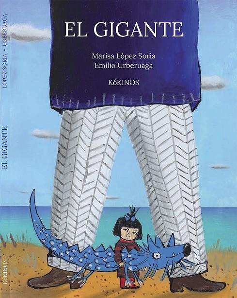 EL GIGANTE | 9788416126514 | LÓPEZ SORIA, MARISA | Llibreria Online de Banyoles | Comprar llibres en català i castellà online