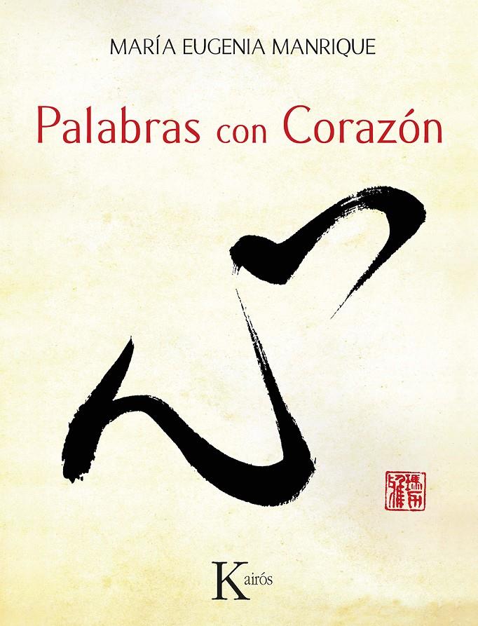 PALABRAS CON CORAZÓN | 9788499884110 | MANRIQUE SALERNO, MARÍA EUGENIA | Llibreria L'Altell - Llibreria Online de Banyoles | Comprar llibres en català i castellà online - Llibreria de Girona