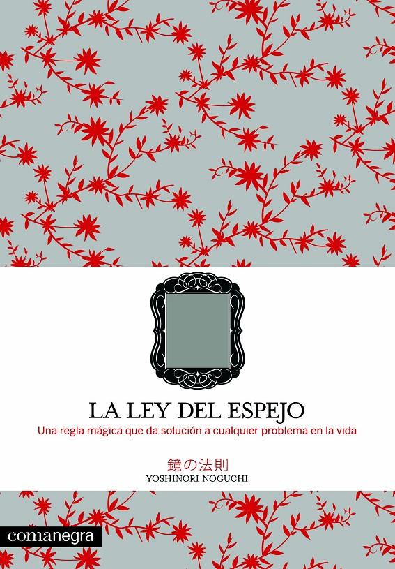 LEY DEL ESPEJO, LA | 9788493600686 | NOGUCHI, YOSHINORI | Llibreria L'Altell - Llibreria Online de Banyoles | Comprar llibres en català i castellà online - Llibreria de Girona