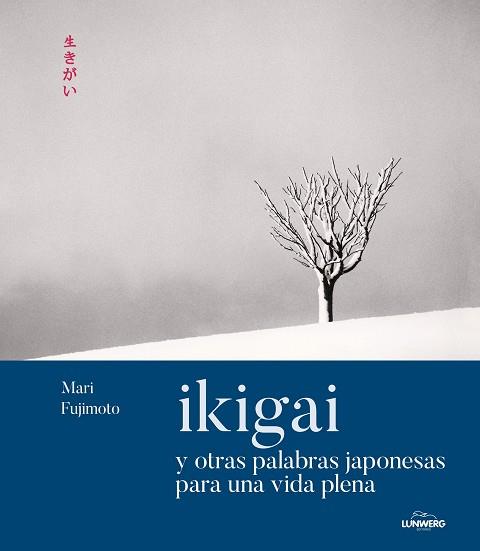 IKIGAI Y OTRAS PALABRAS JAPONESAS PARA UNA VIDA PLENA | 9788419875266 | FUJIMOTO, MARI | Llibreria Online de Banyoles | Comprar llibres en català i castellà online