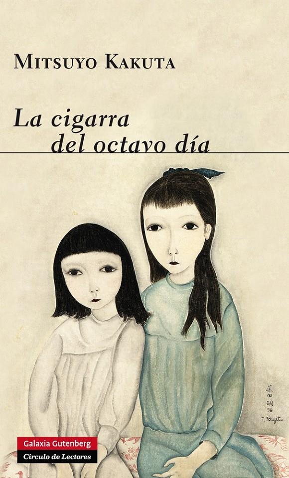 CIGARRA DEL OCTAVO DÍA, LA | 9788416072446 | KAKUTA, MITSUYO | Llibreria L'Altell - Llibreria Online de Banyoles | Comprar llibres en català i castellà online - Llibreria de Girona