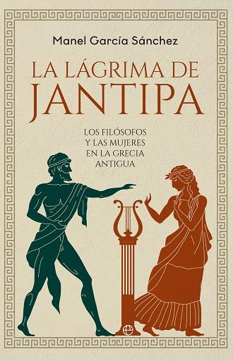 LÁGRIMA DE JANTIPA, LA | 9788413847320 | GARCÍA SÁNCHEZ, MANEL | Llibreria Online de Banyoles | Comprar llibres en català i castellà online