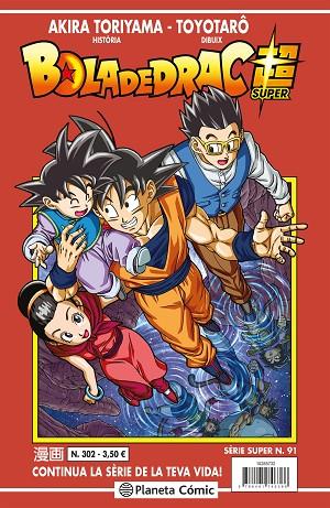 BOLA DE DRAC SÈRIE VERMELLA Nº 302 | 9788491746386 | TORIYAMA, AKIRA | Llibreria Online de Banyoles | Comprar llibres en català i castellà online