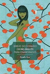 BREVE DICCIONARIO CHINO-INGLÉS PARA ENAMORADOS | 9788402421135 | GUO,XIAOLU | Llibreria Online de Banyoles | Comprar llibres en català i castellà online