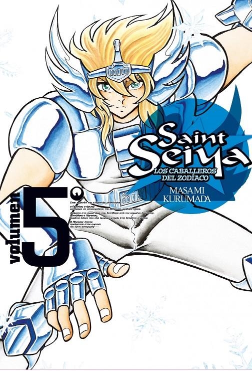 SAINT SEIYA. LOS CABALLEROS DEL ZODÍACO, 5 | 9788499473604 | KURUMADA, MASAMI | Llibreria Online de Banyoles | Comprar llibres en català i castellà online