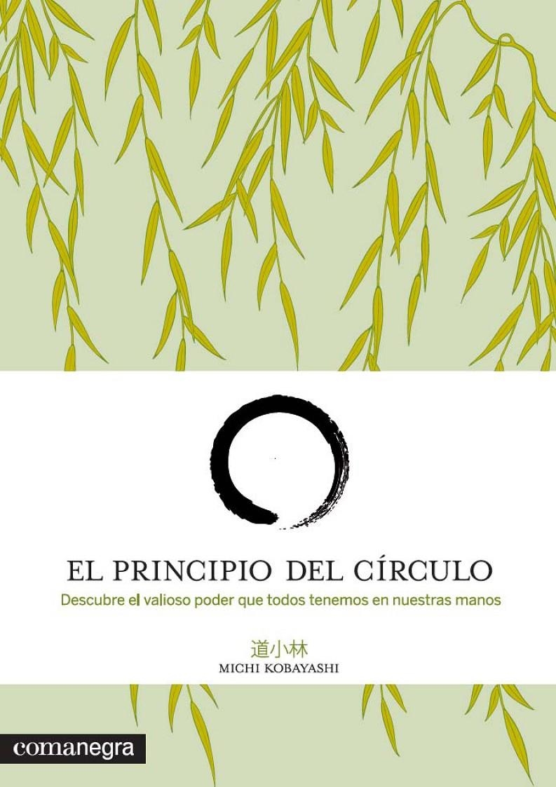 PRINCIPIO DEL CÍRCULO, EL | 9788415097501 | KOBAYASHI, MICHI | Llibreria Online de Banyoles | Comprar llibres en català i castellà online