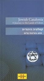 JEWISH CATALONIA. A JOURNEY TO THE LANDS OF EDOM (EDICIÓ ANGLÈS I HEBREU) | 9788439381792 | Llibreria Online de Banyoles | Comprar llibres en català i castellà online