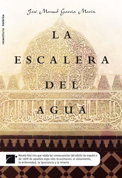 ESCALERA DEL AGUA,LA | 9788496791879 | GARCIA MARIN,JOSE MANUEL | Llibreria Online de Banyoles | Comprar llibres en català i castellà online