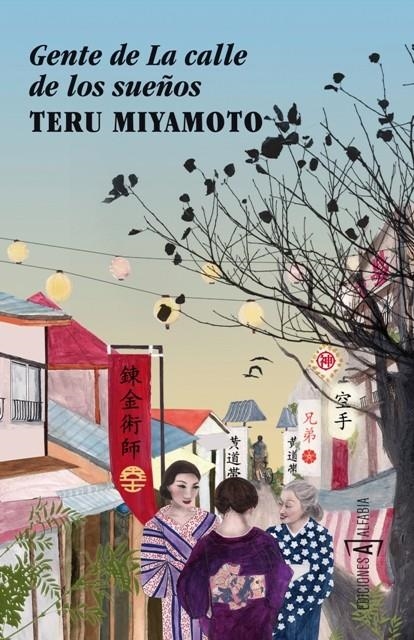 GENTE DE LA CALLE DE LOS SUEÑOS | 9788494092831 | MIYAMOTO, TERU | Llibreria Online de Banyoles | Comprar llibres en català i castellà online