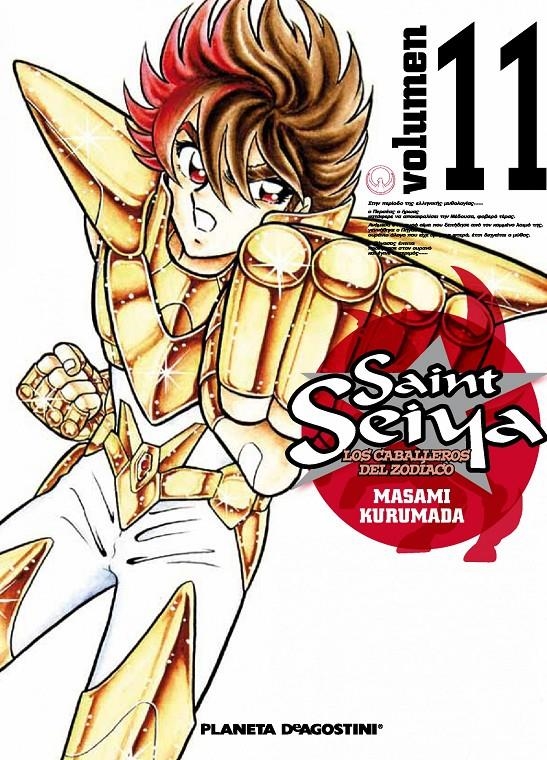 SAINT SEIYA Nº 11 | 9788415866862 | KURUMADA, MASAMI  | Llibreria L'Altell - Llibreria Online de Banyoles | Comprar llibres en català i castellà online - Llibreria de Girona