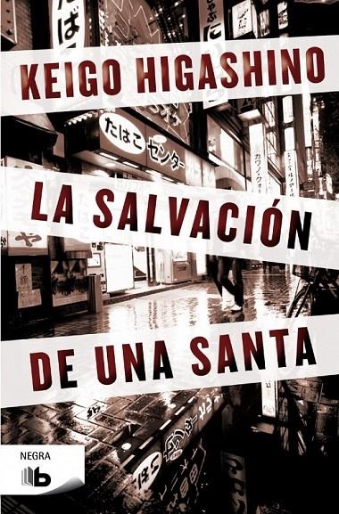 SALVACIÓN DE UNA SANTA, LA | 9788498729771 | HIGASHINO, KEIGO | Llibreria L'Altell - Llibreria Online de Banyoles | Comprar llibres en català i castellà online - Llibreria de Girona