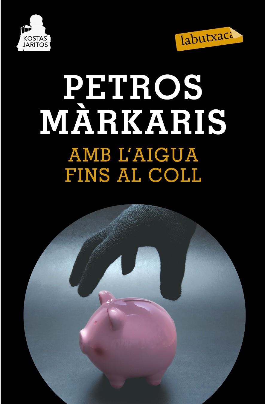 AMB L'AIGUA FINS AL COLL | 9788483839447 | MÁRKARIS PETROS  | Llibreria Online de Banyoles | Comprar llibres en català i castellà online