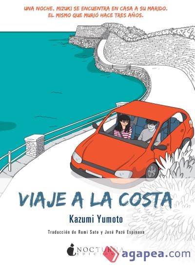 SOBRE SHUNKIN | 9788494468513 | TANIZAKI, JUNICHIRO | Llibreria Online de Banyoles | Comprar llibres en català i castellà online