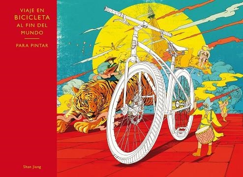 VIAJE AL FIN DEL MUNDO EN BICICLETA. PARA PINTAR | 9788416497133 | JIANG, SHAN | Llibreria Online de Banyoles | Comprar llibres en català i castellà online