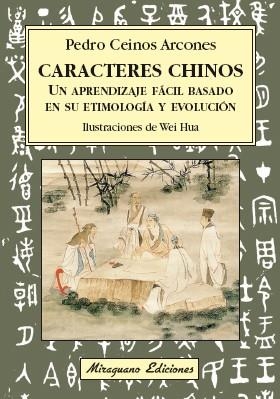 CARACTERES CHINOS. UN APRENDIZAJE FÁCIL BASADO EN SU ETIMOLOGÍA Y EVOLUCIÓN | 9788478134540 | CEINOS ARCONES, PEDRO | Llibreria Online de Banyoles | Comprar llibres en català i castellà online