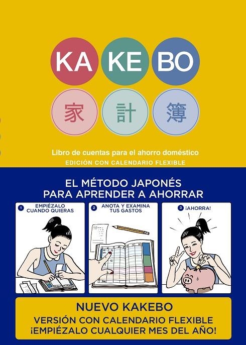 KAKEBO FLEXIBLE | 9788416290994 | Llibreria Online de Banyoles | Comprar llibres en català i castellà online