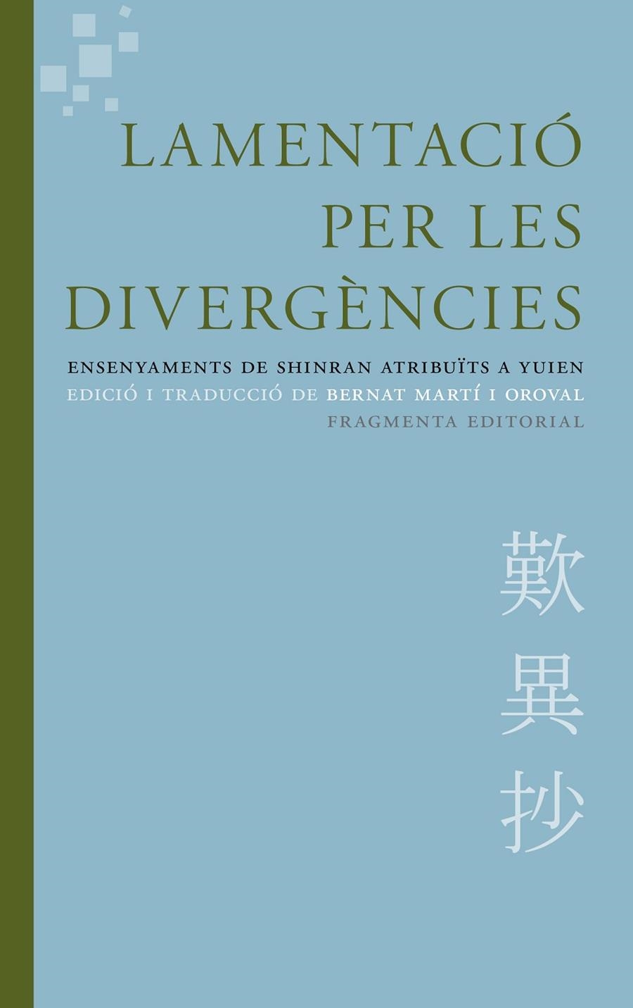 LAMENTACIÓ PER LES DIVERGÈNCIES | 9788415518617 | DESCONOCIDO | Llibreria Online de Banyoles | Comprar llibres en català i castellà online