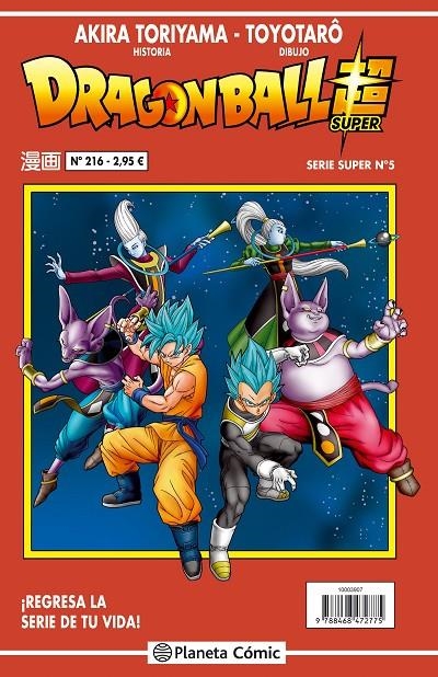 DRAGON BALL SERIE ROJA 216 | 9788416889907 | TORIYAMA, AKIRA | Llibreria Online de Banyoles | Comprar llibres en català i castellà online