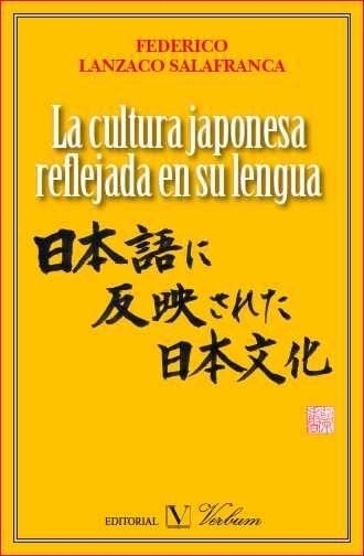 CULTURA JAPONESA REFLEJADA EN SU LENGUA, LA | 9788479626358 | LANZACO, FEDERICO | Llibreria Online de Banyoles | Comprar llibres en català i castellà online