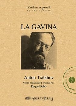 GAVINA, LA | 9788494545542 | TXÈKHOV, ANTON | Llibreria Online de Banyoles | Comprar llibres en català i castellà online