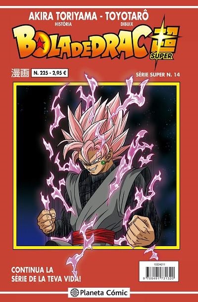 BOLA DE DRAC SÈRIE VERMELLA 225 | 9788491731320 | TORIYAMA, AKIRA | Llibreria Online de Banyoles | Comprar llibres en català i castellà online