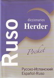 DICCIONARIO POCKET RUSO | 9788425423765 | RUIZ-ZORRILLA, MARC/SILVIA /VILARÓ COMAS, SILVIA | Llibreria Online de Banyoles | Comprar llibres en català i castellà online