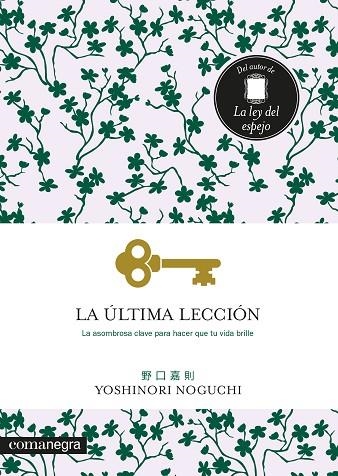 ÚLTIMA LECCIÓN, LA | 9788418022333 | NOGUCHI, YOSHINORI | Llibreria Online de Banyoles | Comprar llibres en català i castellà online