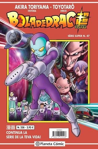 BOLA DE DRAC SÈRIE VERMELLA 258 | 9788413415772 | TORIYAMA, AKIRA | Llibreria Online de Banyoles | Comprar llibres en català i castellà online