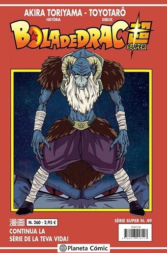 BOLA DE DRAC SÈRIE VERMELLA 260 | 9788413416113 | TORIYAMA, AKIRA | Llibreria Online de Banyoles | Comprar llibres en català i castellà online