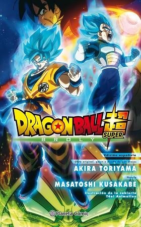 DRAGON BALL SUPER BROLY (CASTELLÀ) | 9788491739784 | TORIYAMA, AKIRA | Llibreria Online de Banyoles | Comprar llibres en català i castellà online