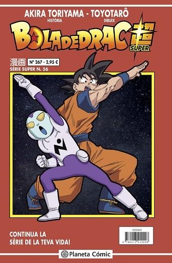 BOLA DE DRAC SÈRIE VERMELLA Nº 267 | 9788413416656 | TORIYAMA, AKIRA | Llibreria Online de Banyoles | Comprar llibres en català i castellà online