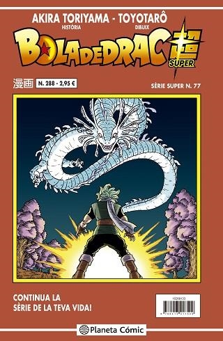 BOLA DE DRAC SÈRIE VERMELLA Nº 288 | 9788491746249 | TORIYAMA, AKIRA | Llibreria Online de Banyoles | Comprar llibres en català i castellà online