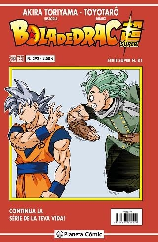 BOLA DE DRAC SÈRIE VERMELLA Nº 292 | 9788491746287 | TORIYAMA, AKIRA | Llibreria Online de Banyoles | Comprar llibres en català i castellà online