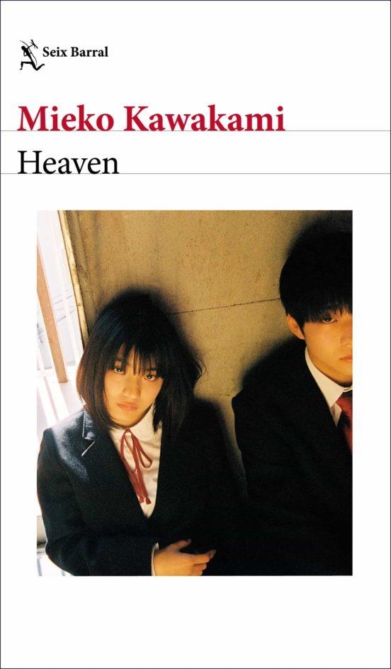 HEAVEN | 9788432241802 | KAWAKAMI, MIEKO | Llibreria Online de Banyoles | Comprar llibres en català i castellà online