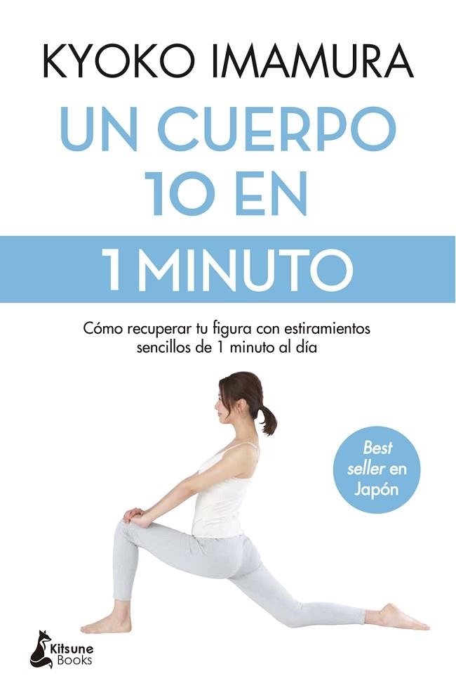 UN CUERPO 10 EN 1 MINUTO | 9788418524639 | IMAMURA, KYOKO | Llibreria Online de Banyoles | Comprar llibres en català i castellà online