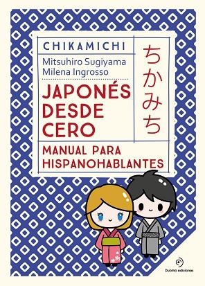 CHIKAMICHI. MANUAL DE JAPONÉS. JAPONÉS DESDE CERO | 9788419521569 | INGROSSO, MILENA;SUGIYAMA, MITSUHIRO | Llibreria L'Altell - Llibreria Online de Banyoles | Comprar llibres en català i castellà online - Llibreria de Girona