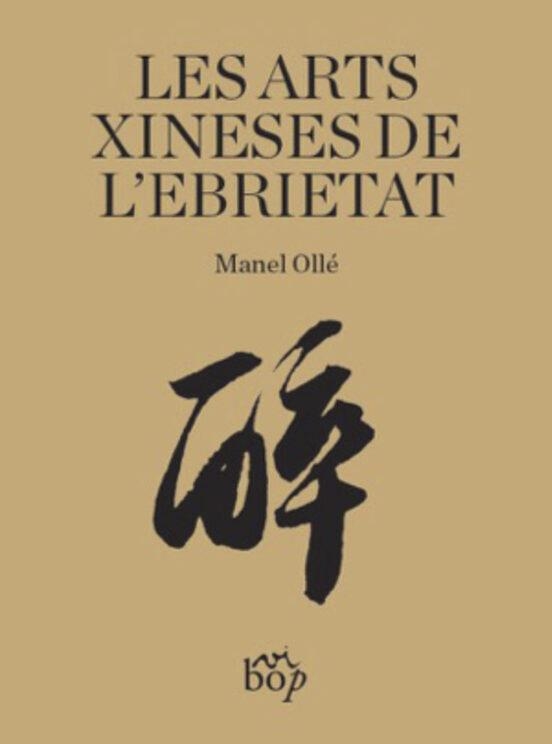 LES ARTS XINESES DE L'EBRIETAT | 9788412324099 | OLLÉ I RODRÍGUEZ, MANEL | Llibreria Online de Banyoles | Comprar llibres en català i castellà online