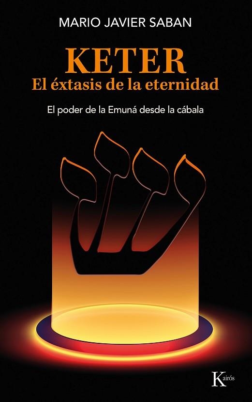 KETER. EL ÉXTASIS DE LA ETERNIDAD | 9788411211758 | SABAN, MARIO JAVIER | Llibreria L'Altell - Llibreria Online de Banyoles | Comprar llibres en català i castellà online - Llibreria de Girona