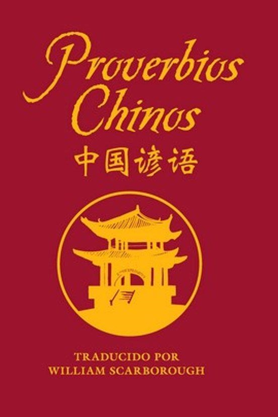 PROVERBIOS CHINOS | 9788419282460 | WILLIAM SCARBOROUGH | Llibreria Online de Banyoles | Comprar llibres en català i castellà online