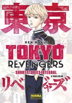 TOKYO REVENGERS: SHORT STORIES INTEGRAL | 9788467966558 | WAKUI, KEN/NATSUKAWAGUCHI, YUKINORI | Llibreria Online de Banyoles | Comprar llibres en català i castellà online