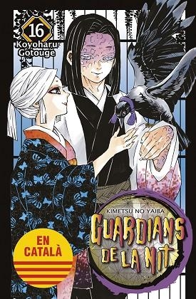 GUARDIANS DE LA NIT 16 | 9788467958621 | GOTOUGE, KOYOHARU | Llibreria Online de Banyoles | Comprar llibres en català i castellà online