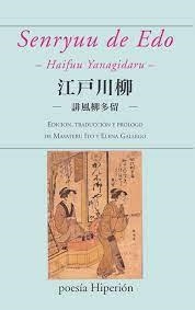 HAIFUU YANAGIDARU | 9788490022344 | EDO, SENRYUU DE | Llibreria Online de Banyoles | Comprar llibres en català i castellà online