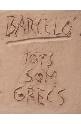 TOTS SOM GRECS | 9788492721764 | BARCELÓ, MIQUEL | Llibreria Online de Banyoles | Comprar llibres en català i castellà online