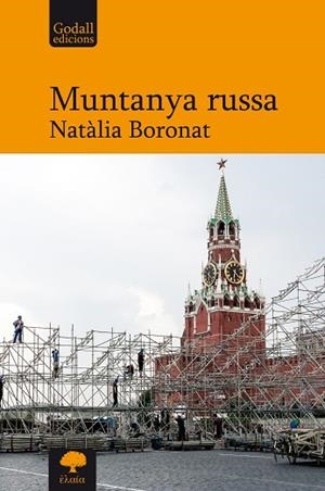 MUNTANYA RUSSA | 9788412904307 | BORONAT ROVIRA, NATÀLIA | Llibreria Online de Banyoles | Comprar llibres en català i castellà online