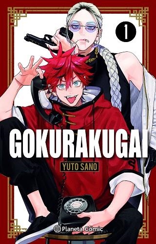 GOKURAKUGAI Nº 01 (2,95 EUROS) | 9788411613606 | SANO, YUTO | Llibreria Online de Banyoles | Comprar llibres en català i castellà online